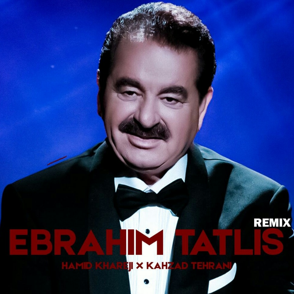 ابراهیم تاتلیسس یالان